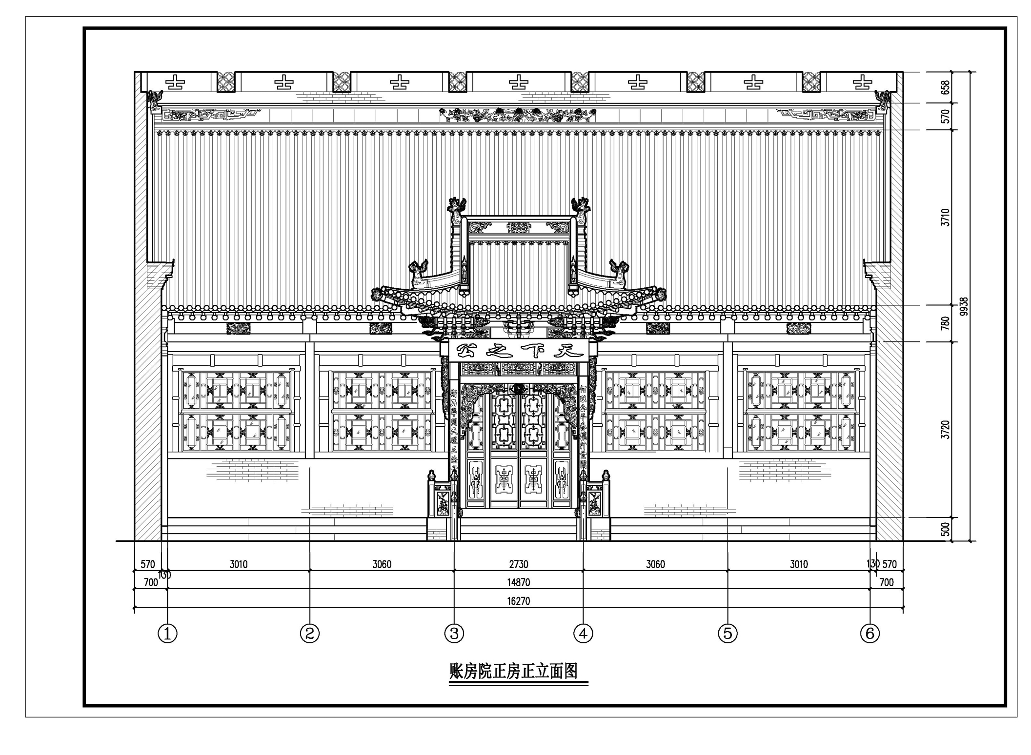 祁县渠家大院修缮保护工程